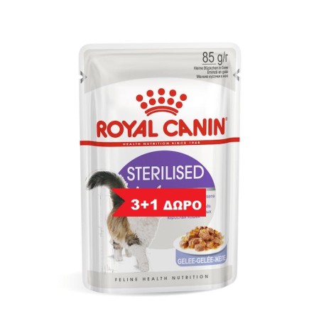 ROYAL CANIN ΦΑΚΕΛΑΚΙ CAT STERILIZED JELLY 3+1ΔΩΡΟ