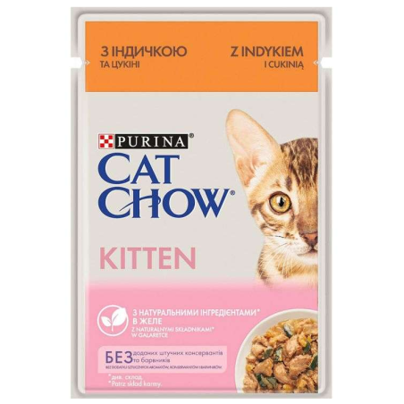 CAT CHOW ΦΑΚΕΛΑΚΙ KITTEN ΓΑΛΟΠ-ΚΟΛΟΚΥΘΙ 85GR