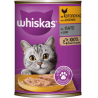 WHISKAS ΚΟΝΣ. ΓΑΤΑΣ ΚΟΤΟΠΟΥΛΟ 400GR