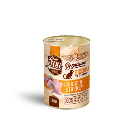 FISI CAT ADULT STER. ΣΕ ΣΑΛΤΣΑ ΚΟΤ. ΜΕ ΓΑΛΟΠΟΥΛΑ 400GR