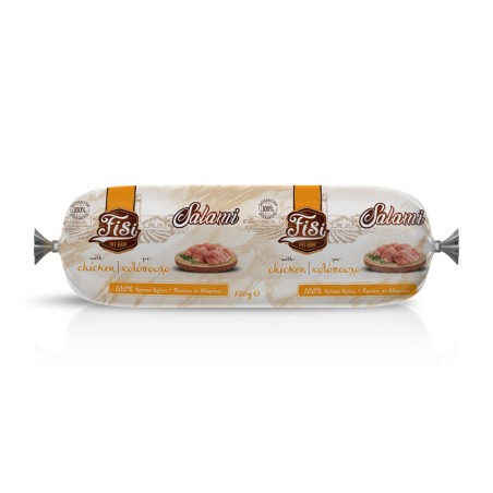 ΣΑΛΑΜΙ ΣΚΥΛΟΥ FISI CHICKEN 800GR